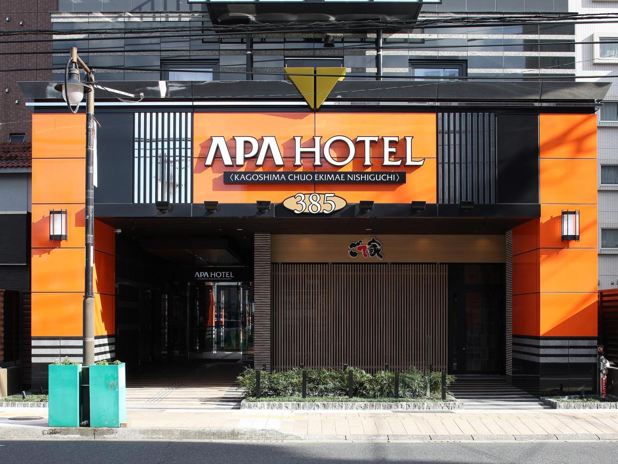 Apa Hotel Kagoshima Chuoekimae Nishiguchi Exterior photo